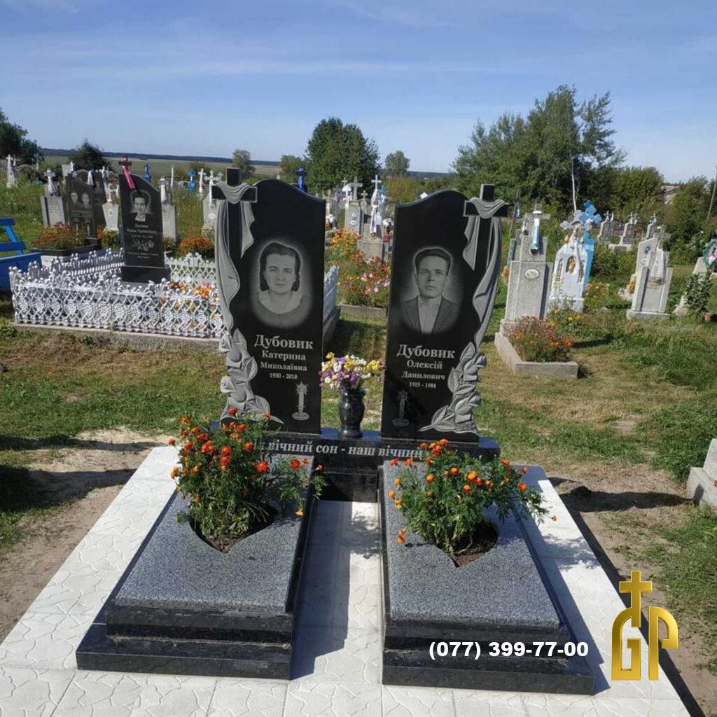 Подвійний пам'ятник №10