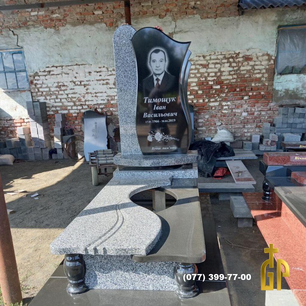 Одинарний пам'ятник №12
