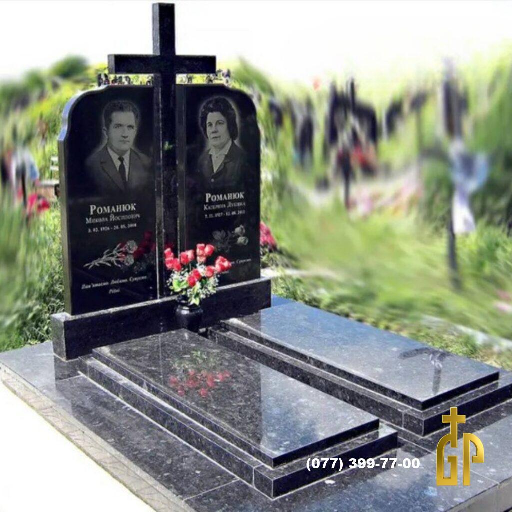 Подвійний пам'ятник №14