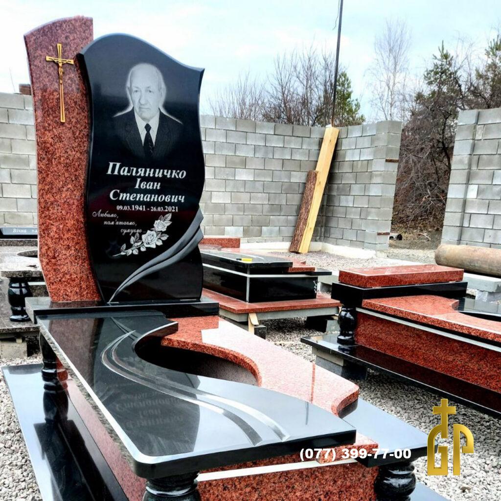 Одинарний пам'ятник №14