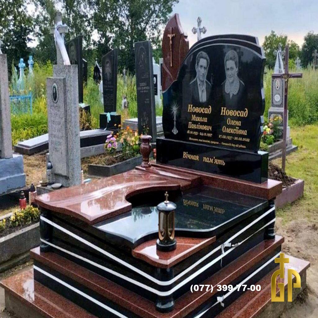 Подвійний пам'ятник №18