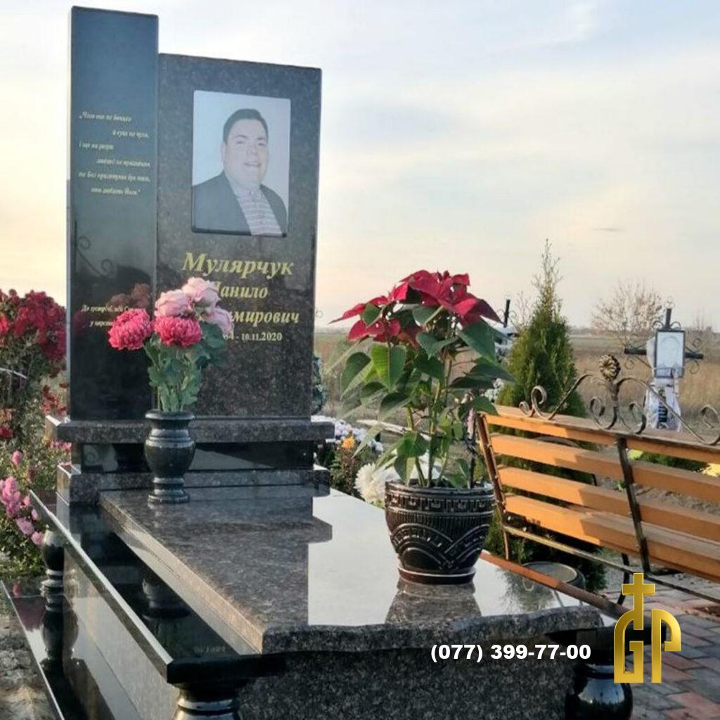 Одинарний пам'ятник №17