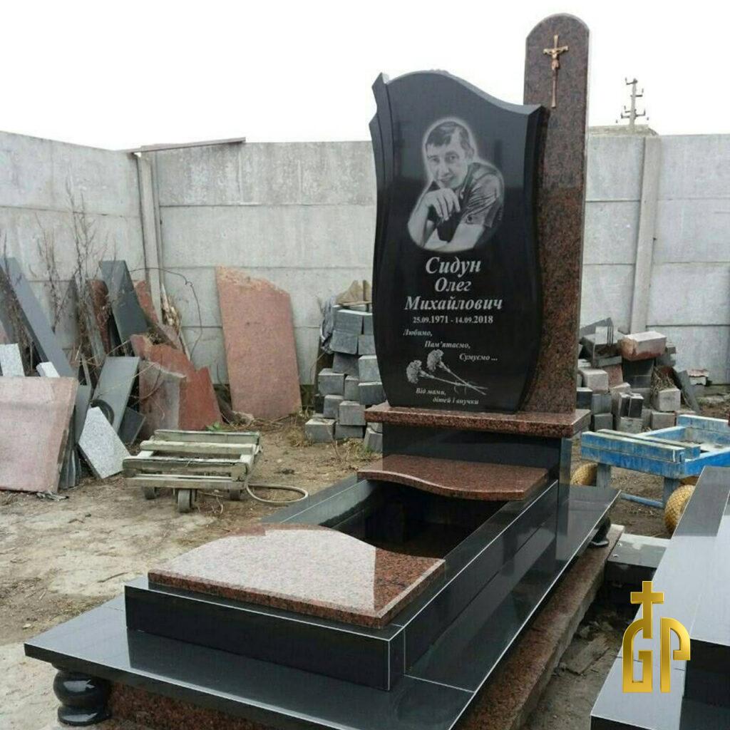 Одинарний пам'ятник №26