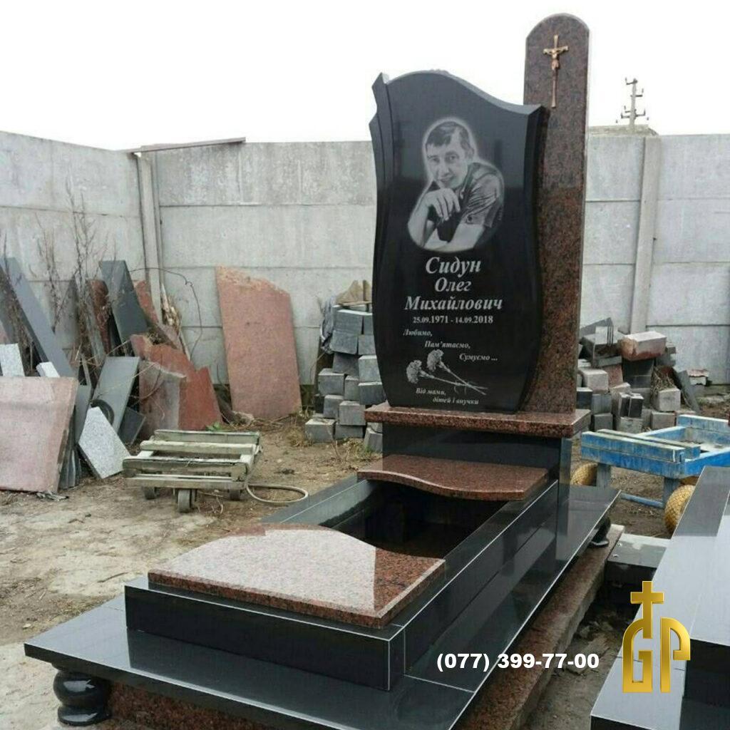 Одинарний пам'ятник №26