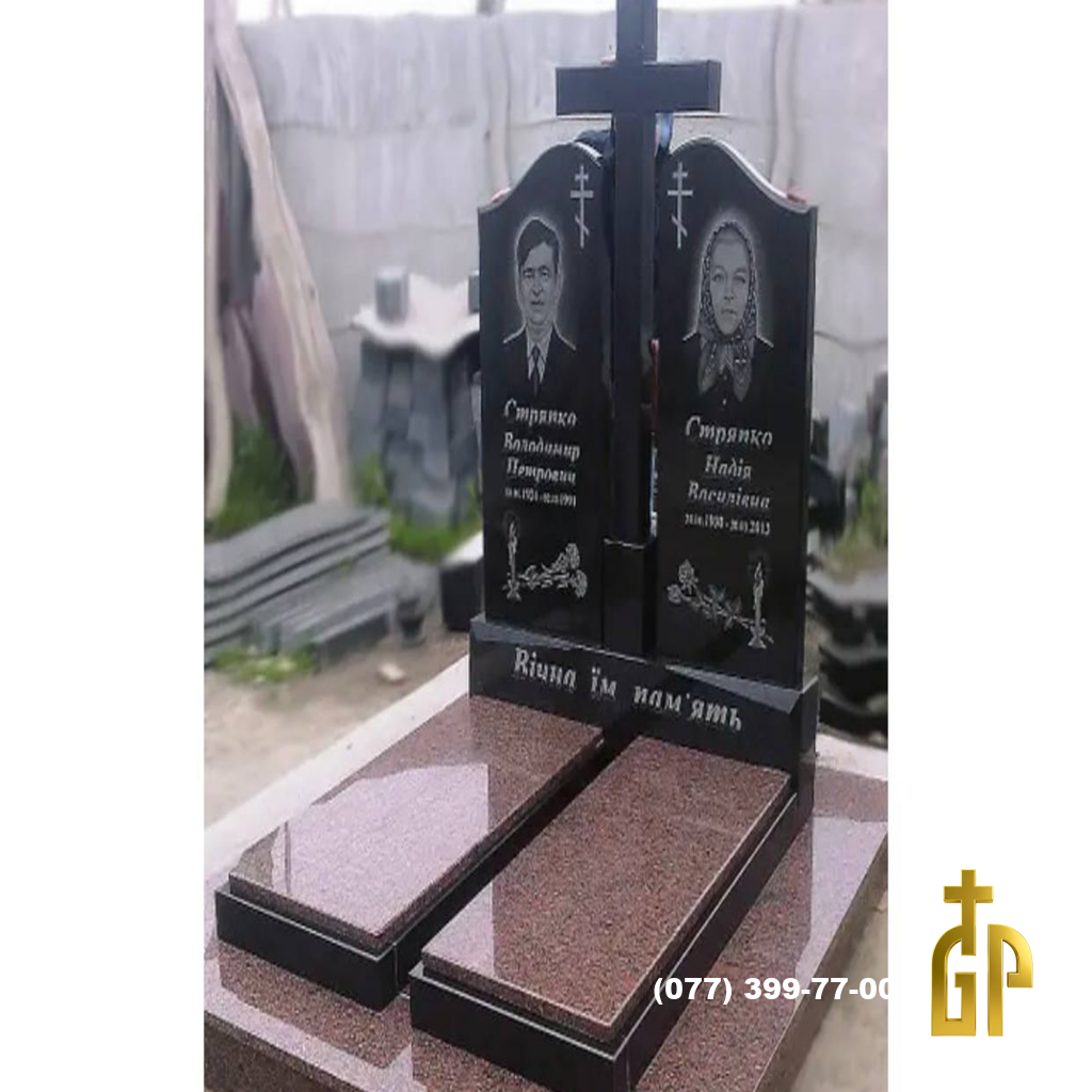 Подвійний пам'ятник №9