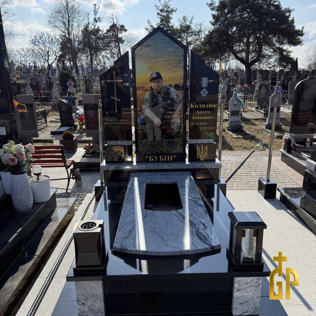 бубін 1