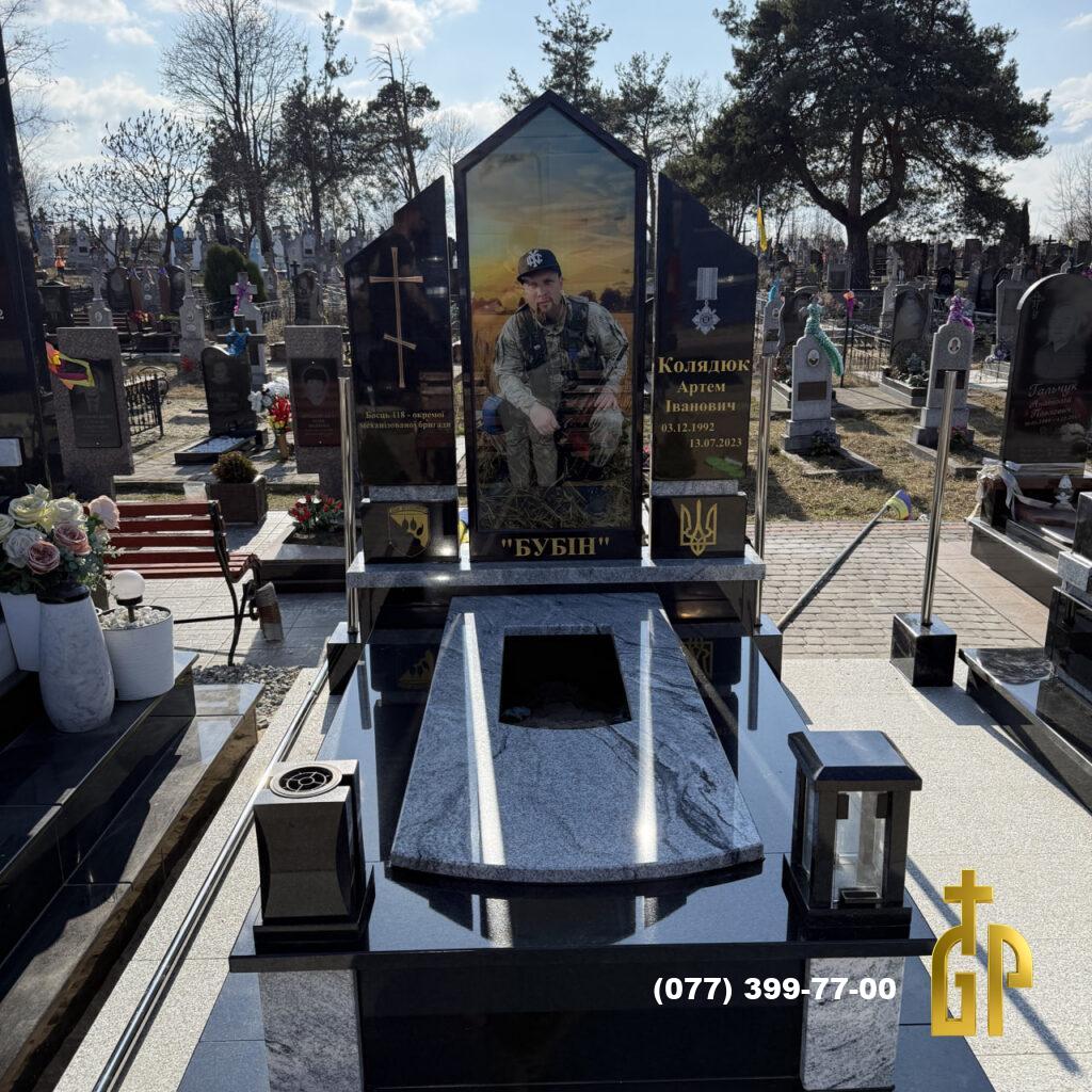 бубін 1