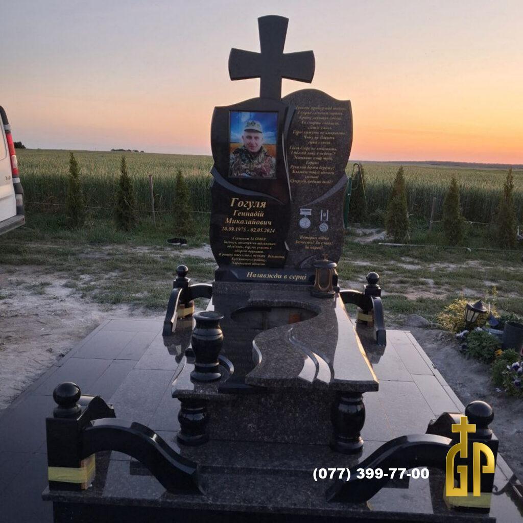 Військовий пам’ятник – №21