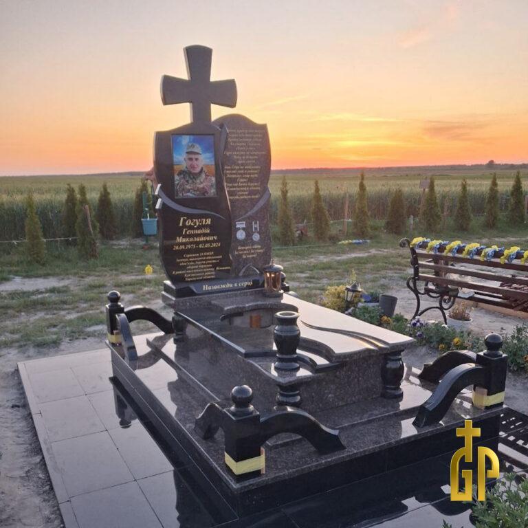 Військовий пам’ятник – №21
