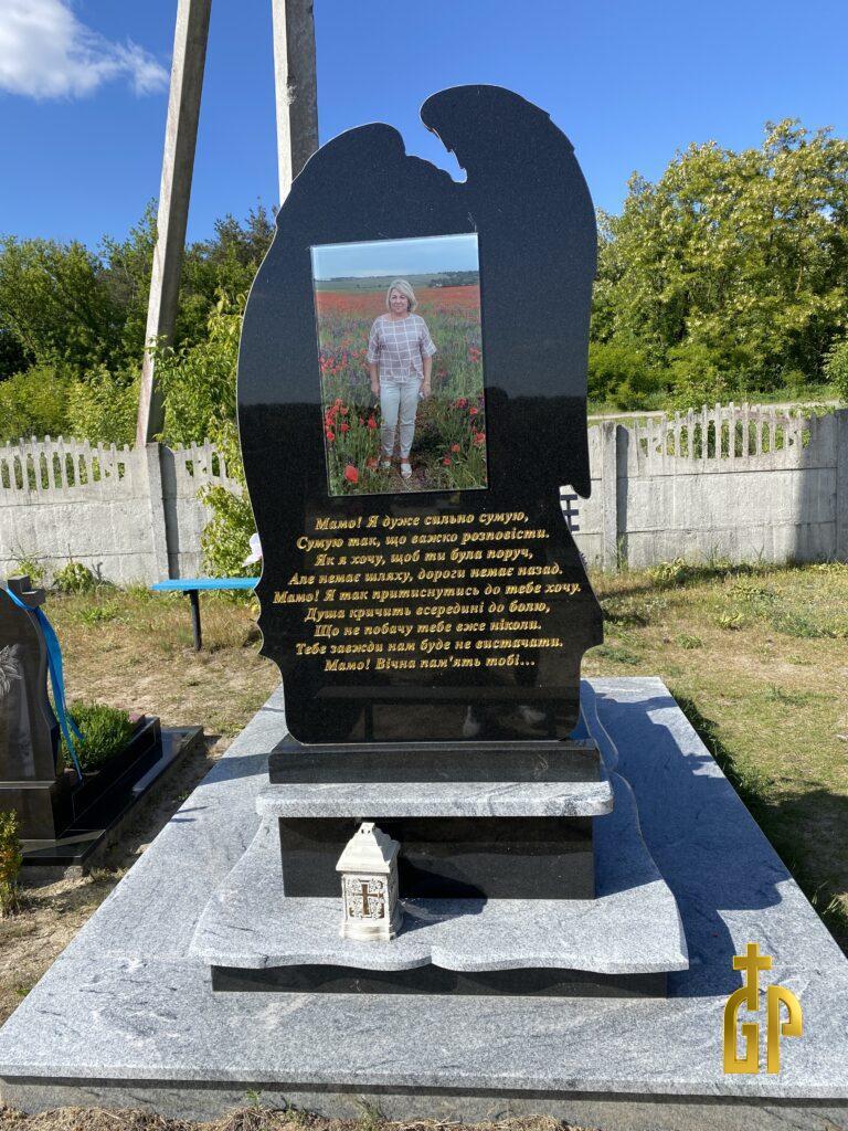 Одинарний пам'ятник №8