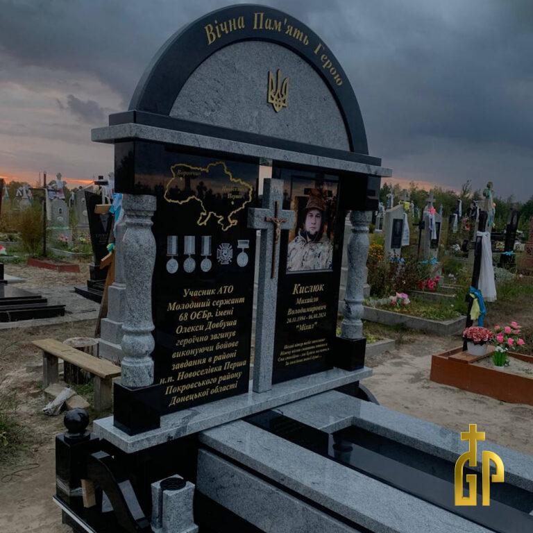 Військовий пам’ятник – №17