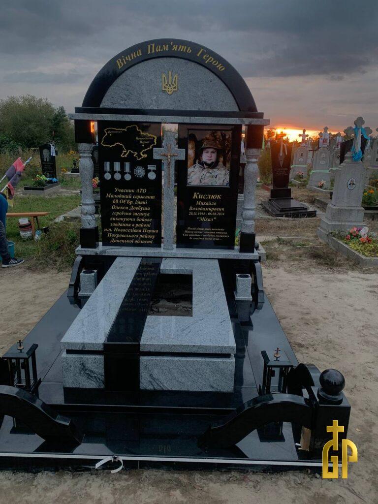 Реальний приклад встановленого памʼятника. На основі моделі №17