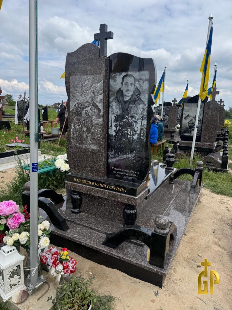 Військовий пам’ятник – №19