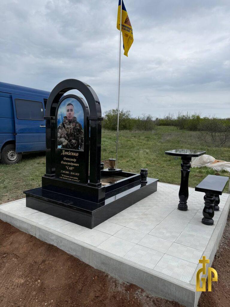 Військовий пам’ятник – №23