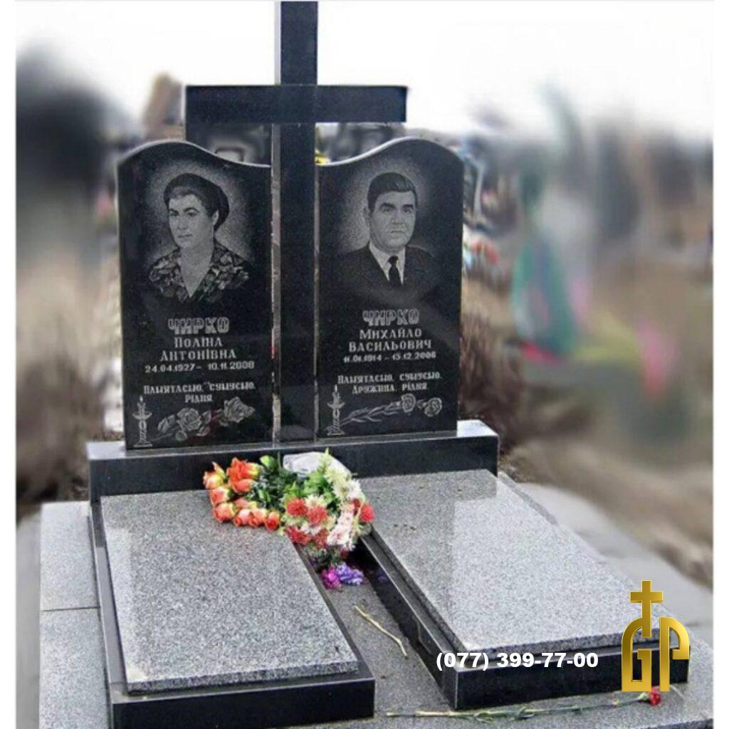 Подвійний пам'ятник №11