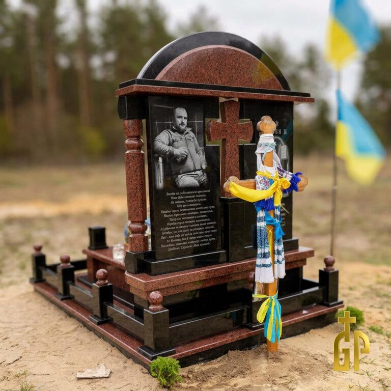 Військовий пам'ятник - №2