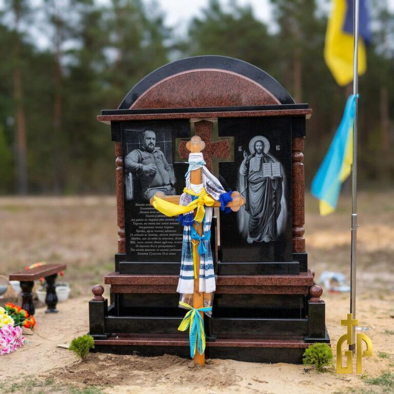 Військовий пам'ятник - №2