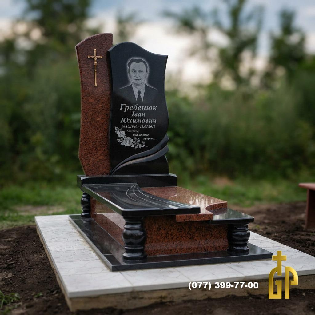 Одинарний пам'ятник №21