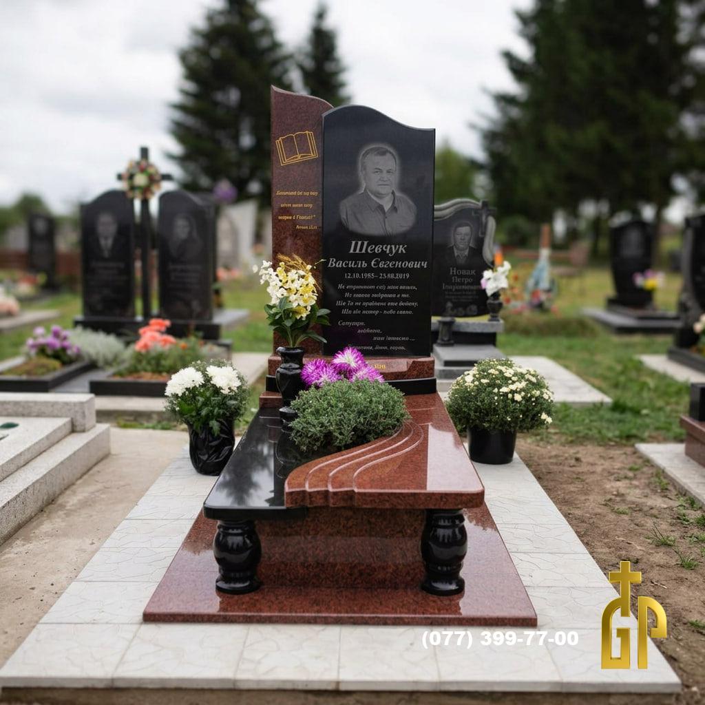 Одинарний пам'ятник №24