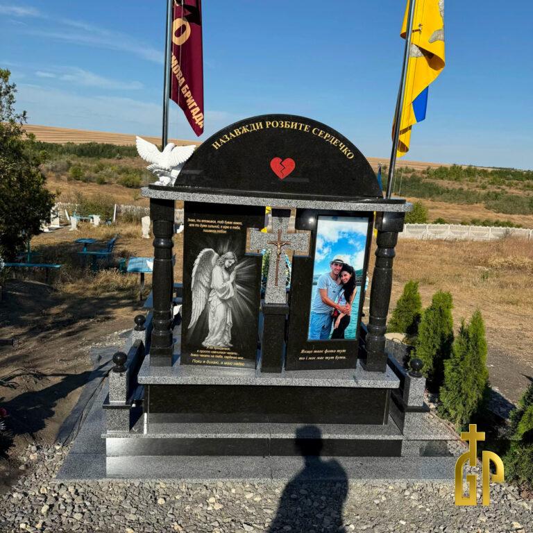 Військовий пам'ятник - №3