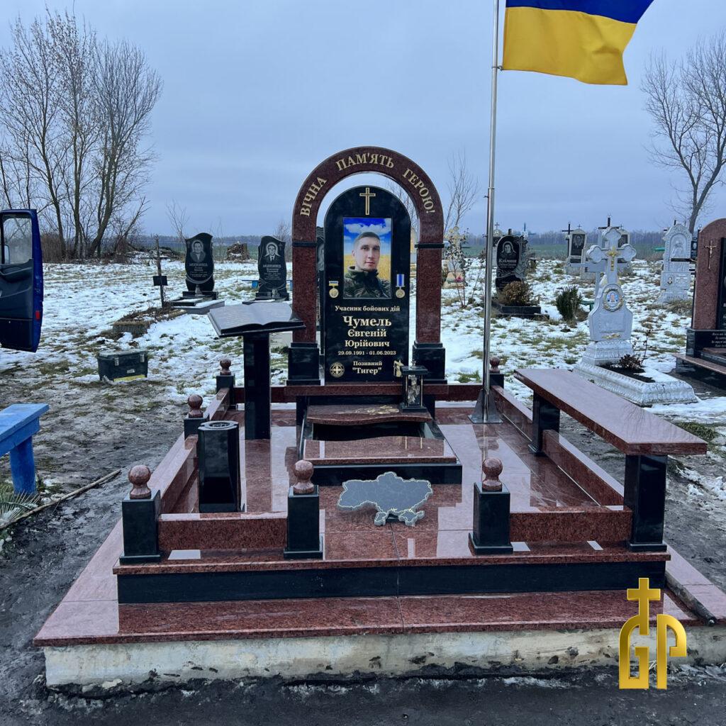 Військовий пам’ятник – №14