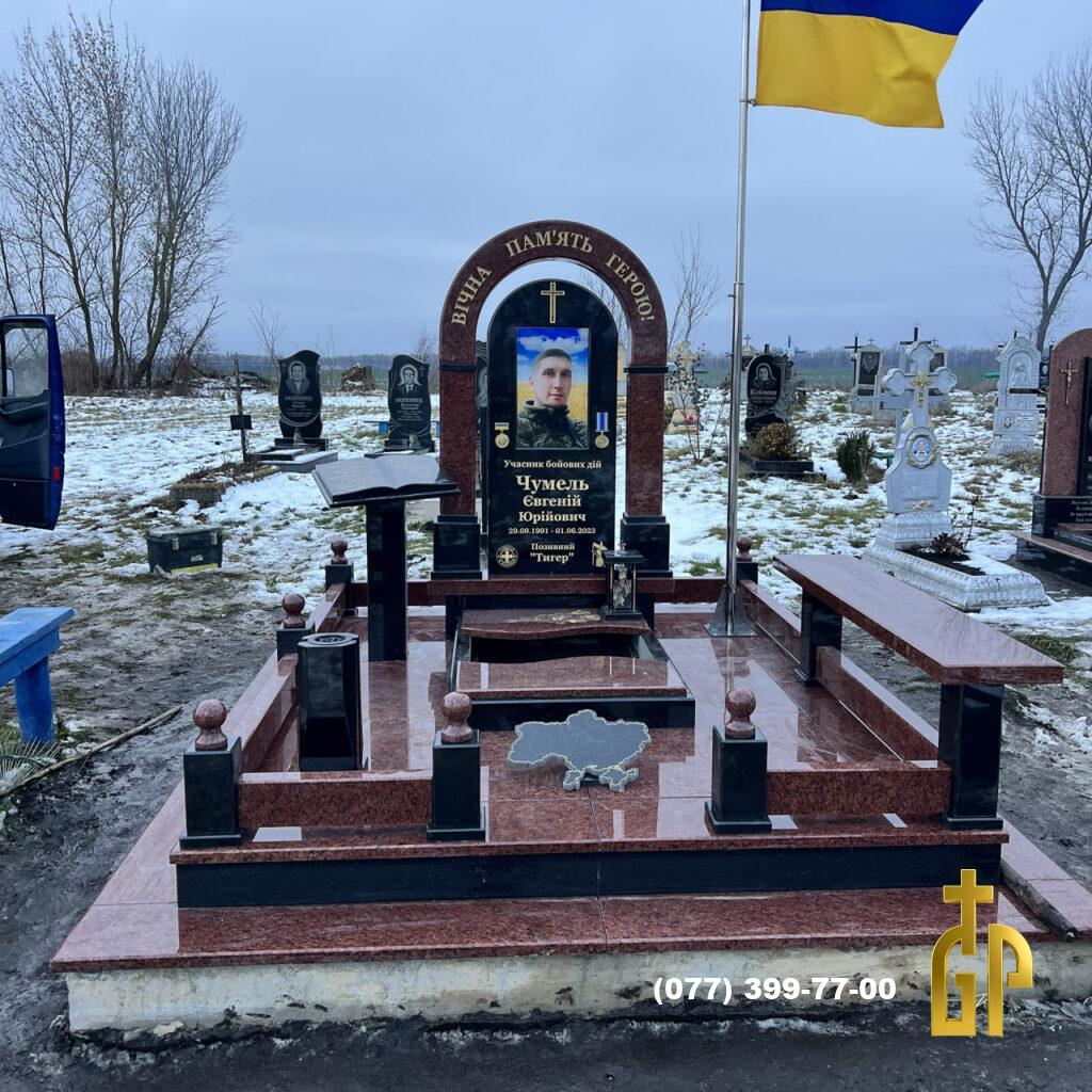 Військовий пам’ятник – №14
