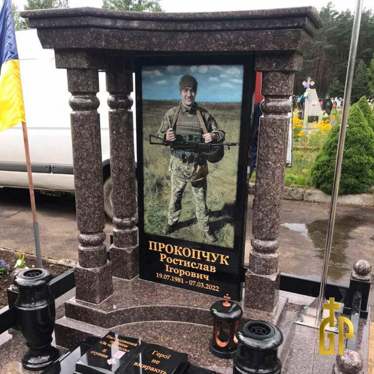 Військовий пам’ятник – №15