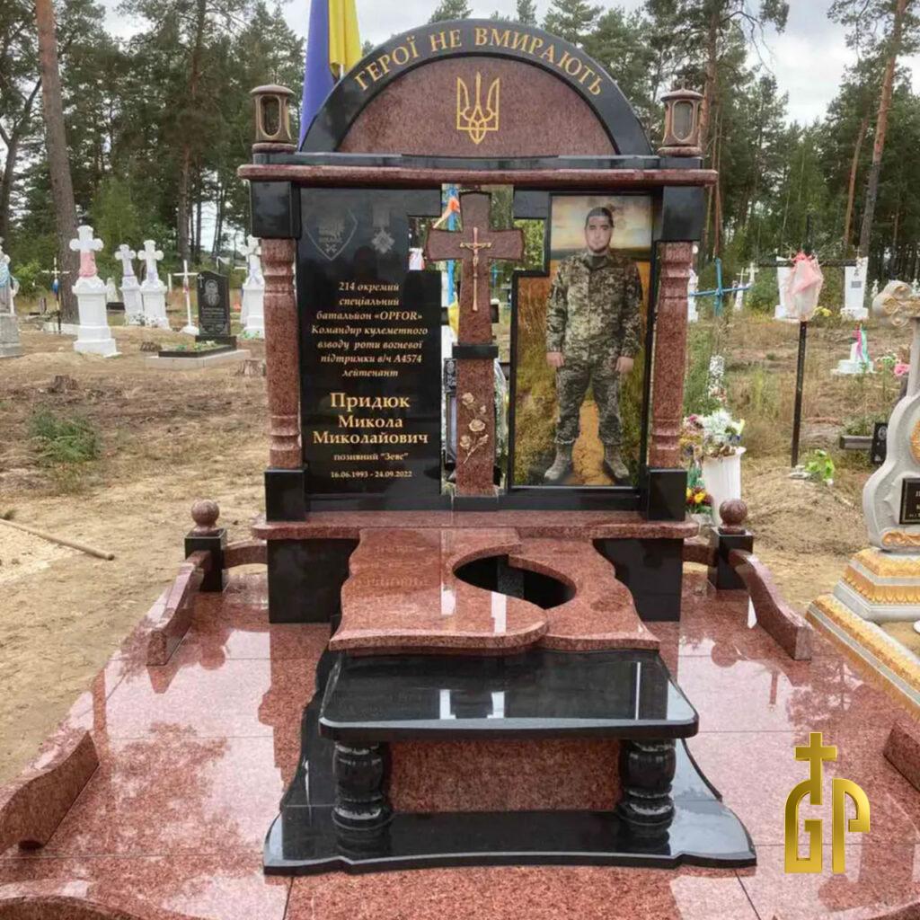 Військовий пам’ятник – №11