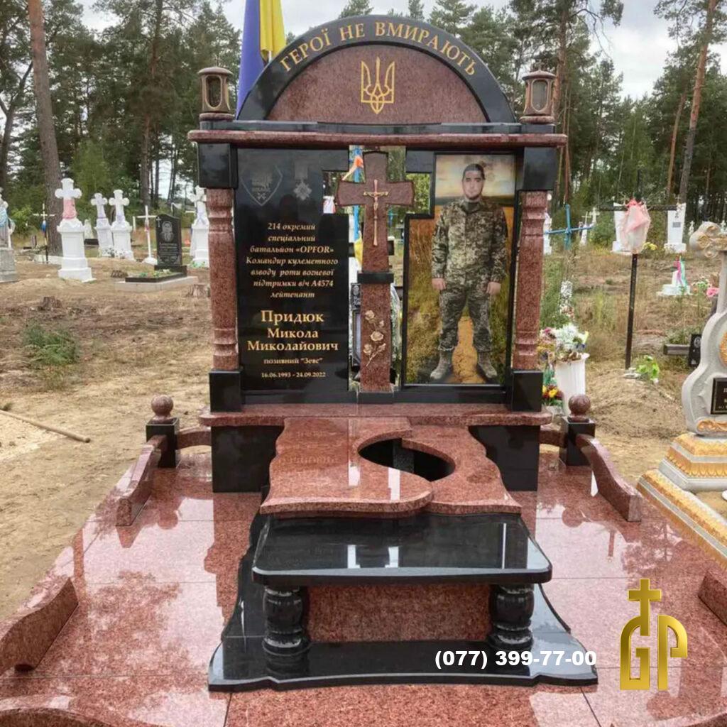 Військовий пам’ятник – №11