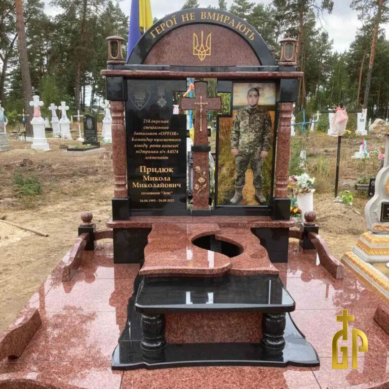 Військовий пам’ятник – №11