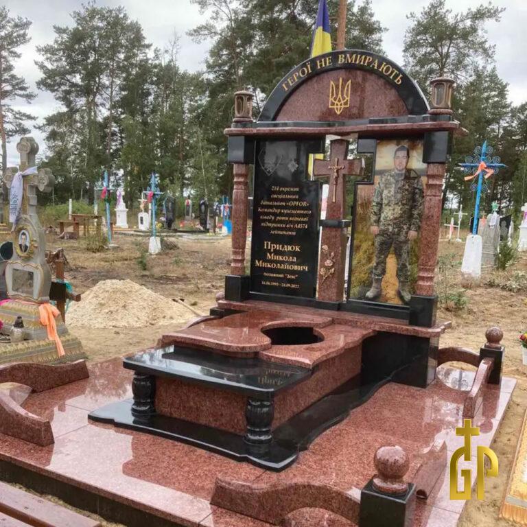 Військовий пам’ятник – №11