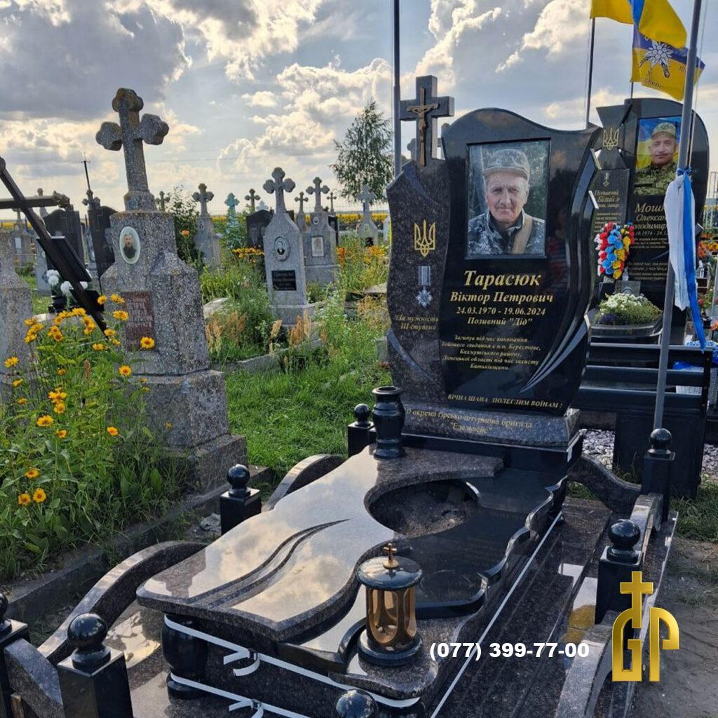 Військовий пам’ятник – №13
