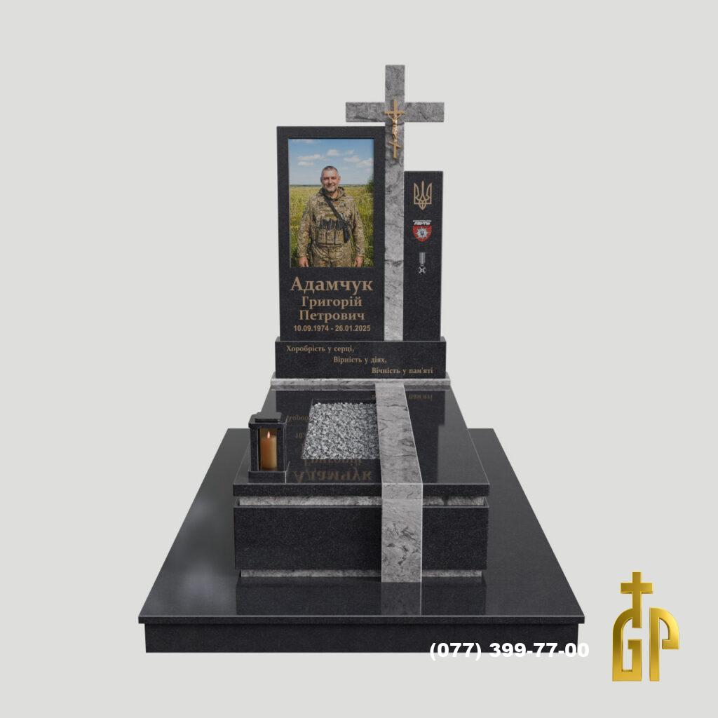 3D модель Військового пам'ятника №5