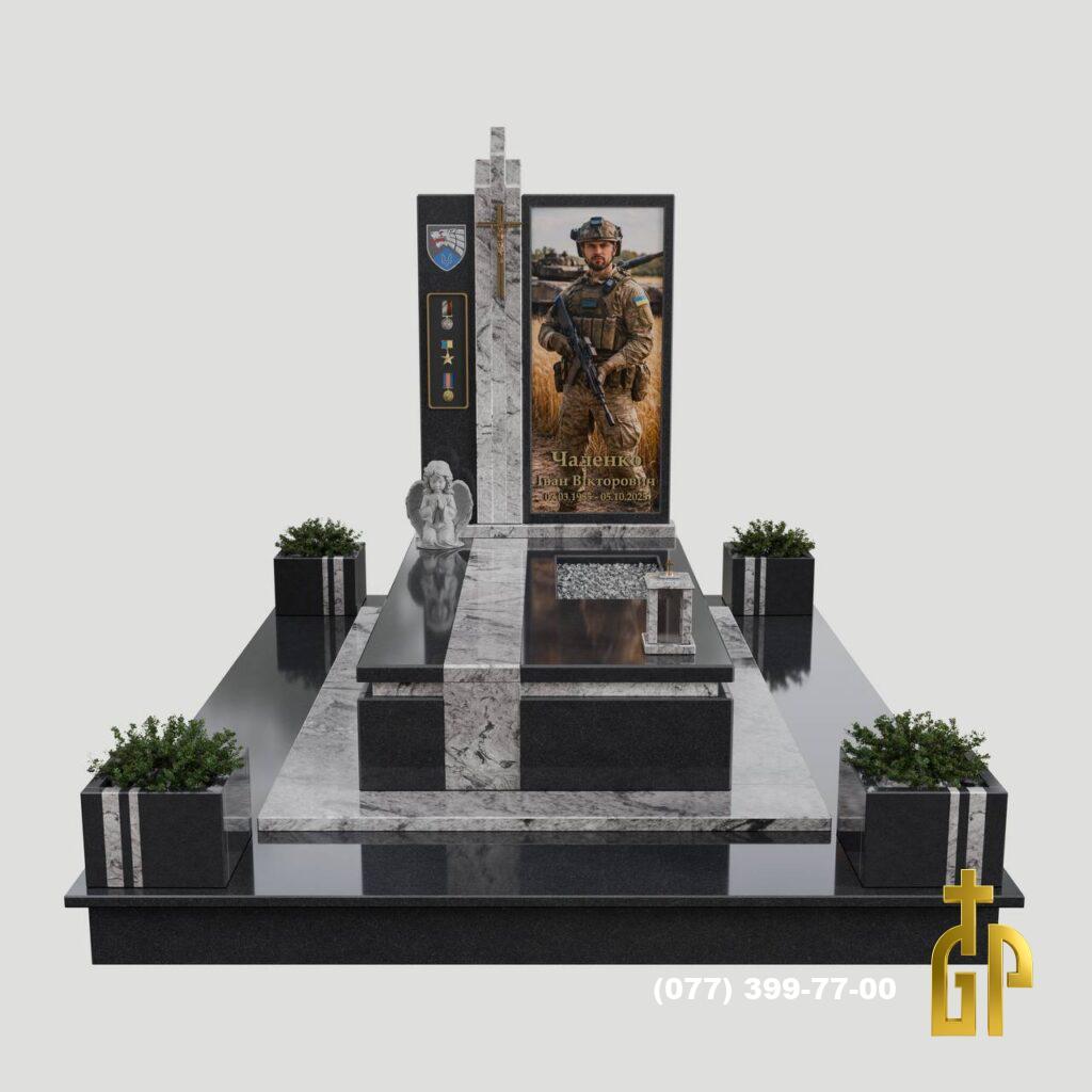 3D модель Військового пам'ятника №14