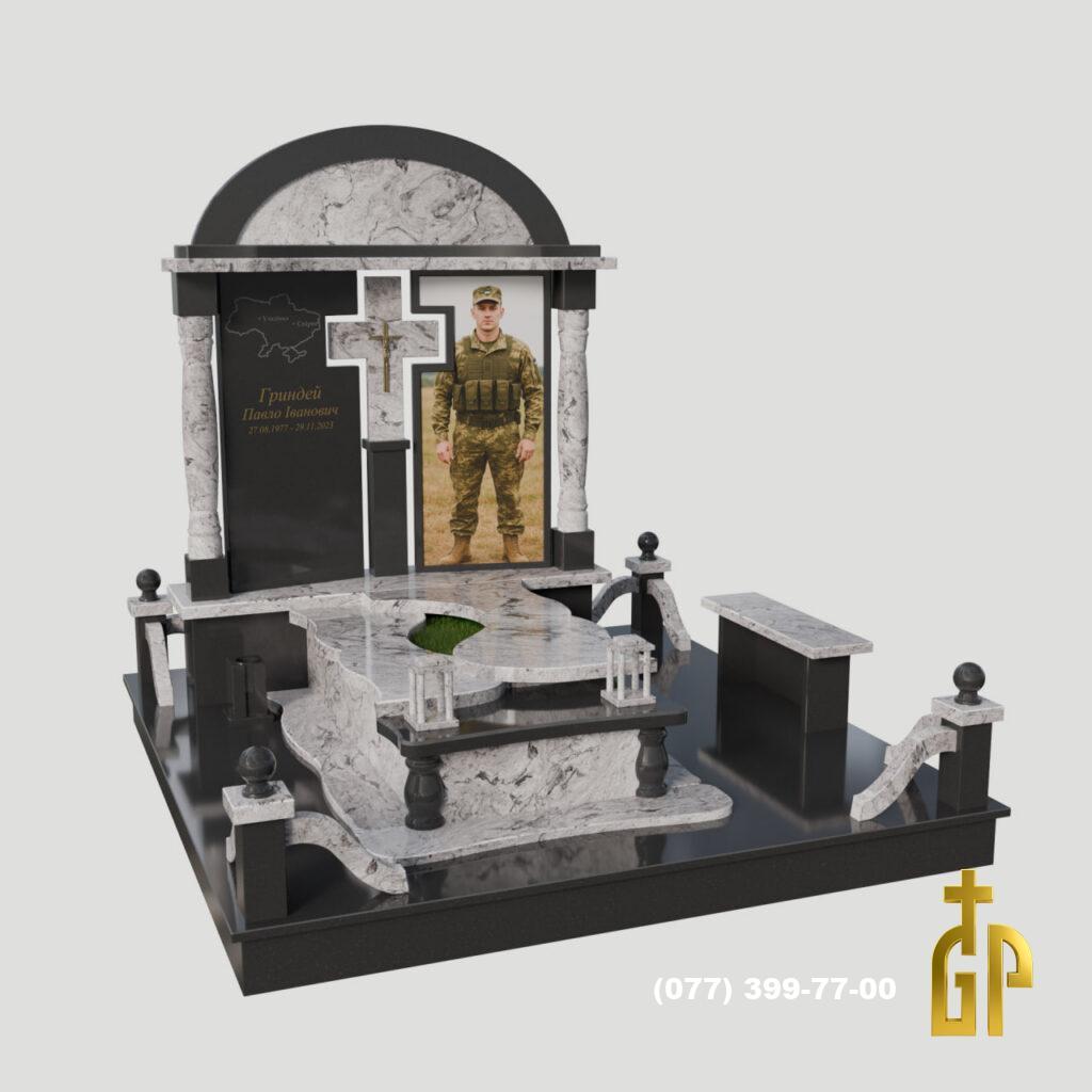 3D модель Військового пам'ятника №20