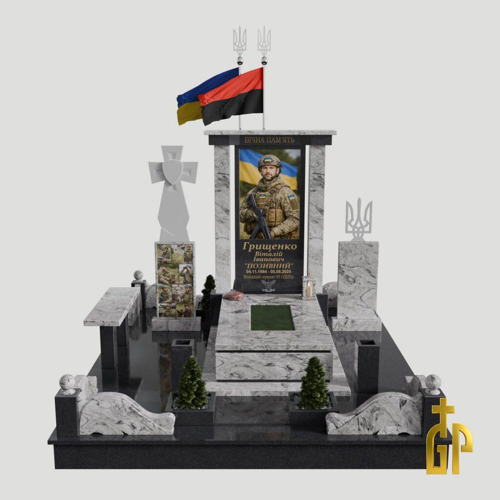 3D модель Військового пам'ятника №16