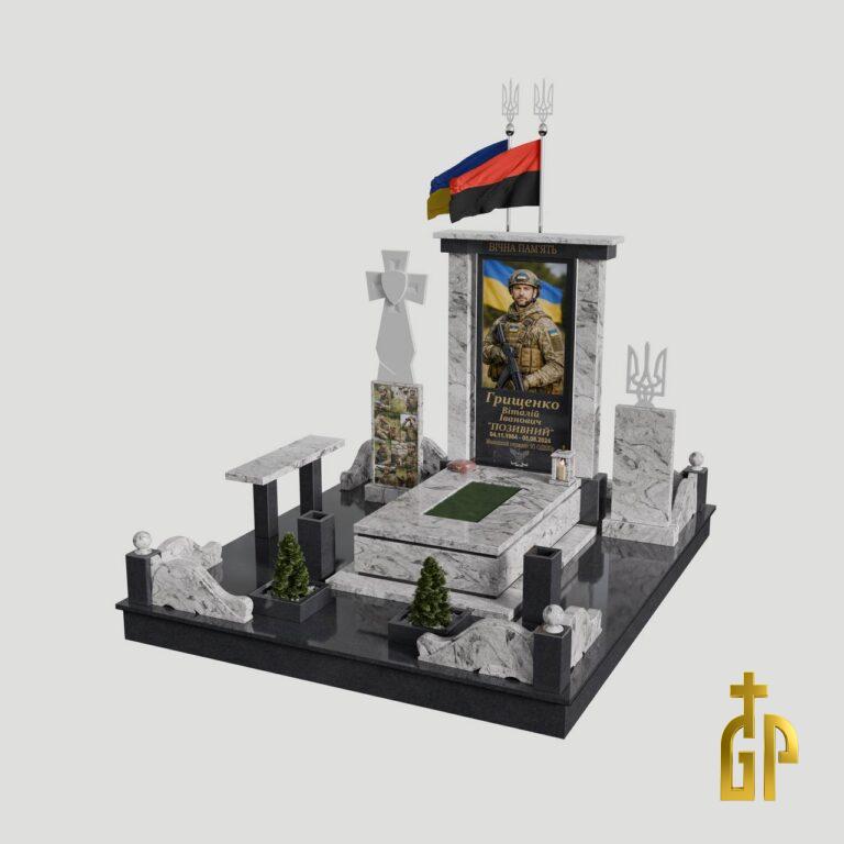 3D модель Військового пам'ятника №16