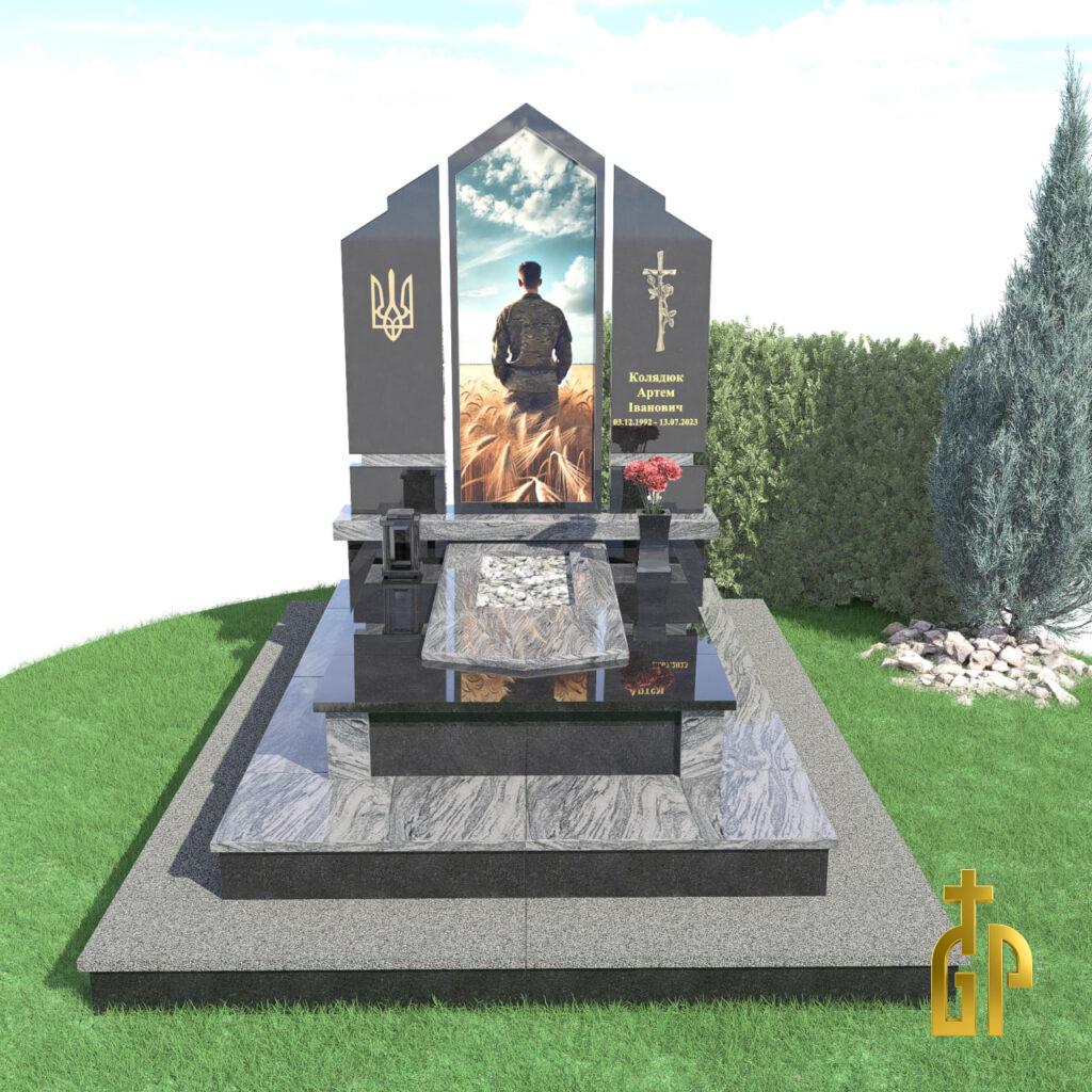 3D модель Військового пам'ятника №23