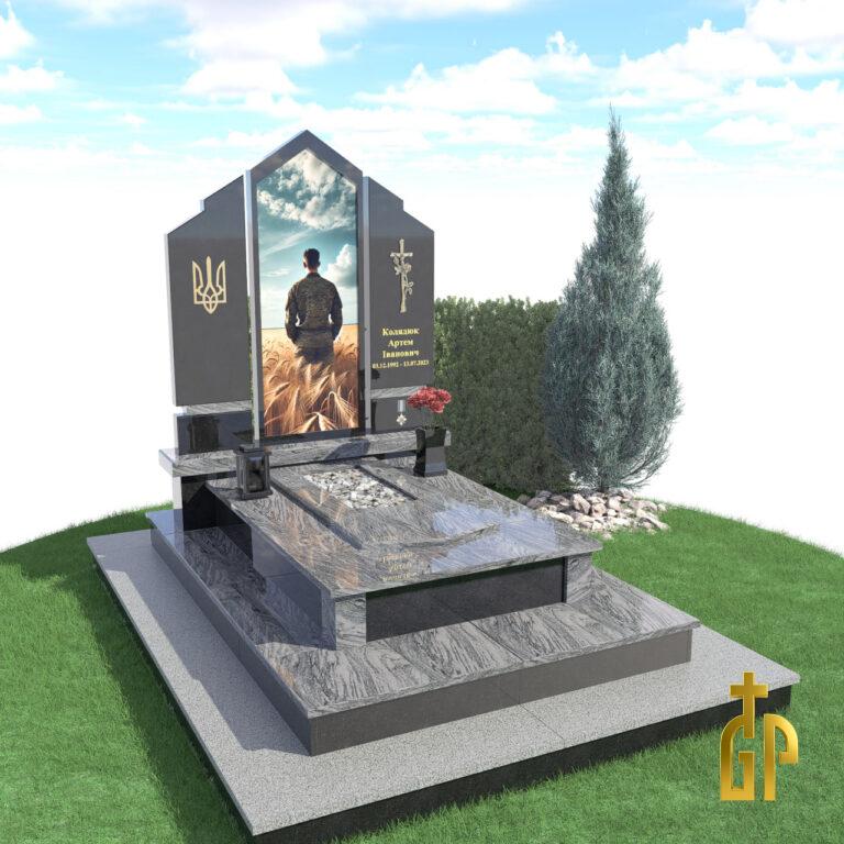 3D модель Військового пам'ятника №23