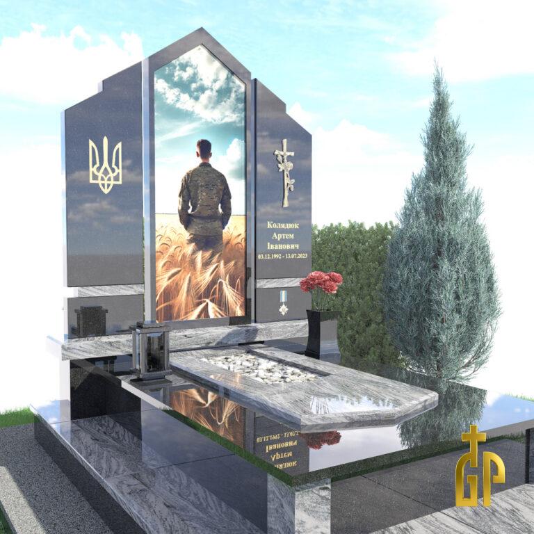 3D модель Військового пам'ятника №23