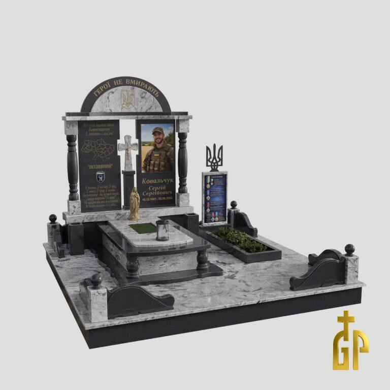 3D модель Військового пам'ятника №15