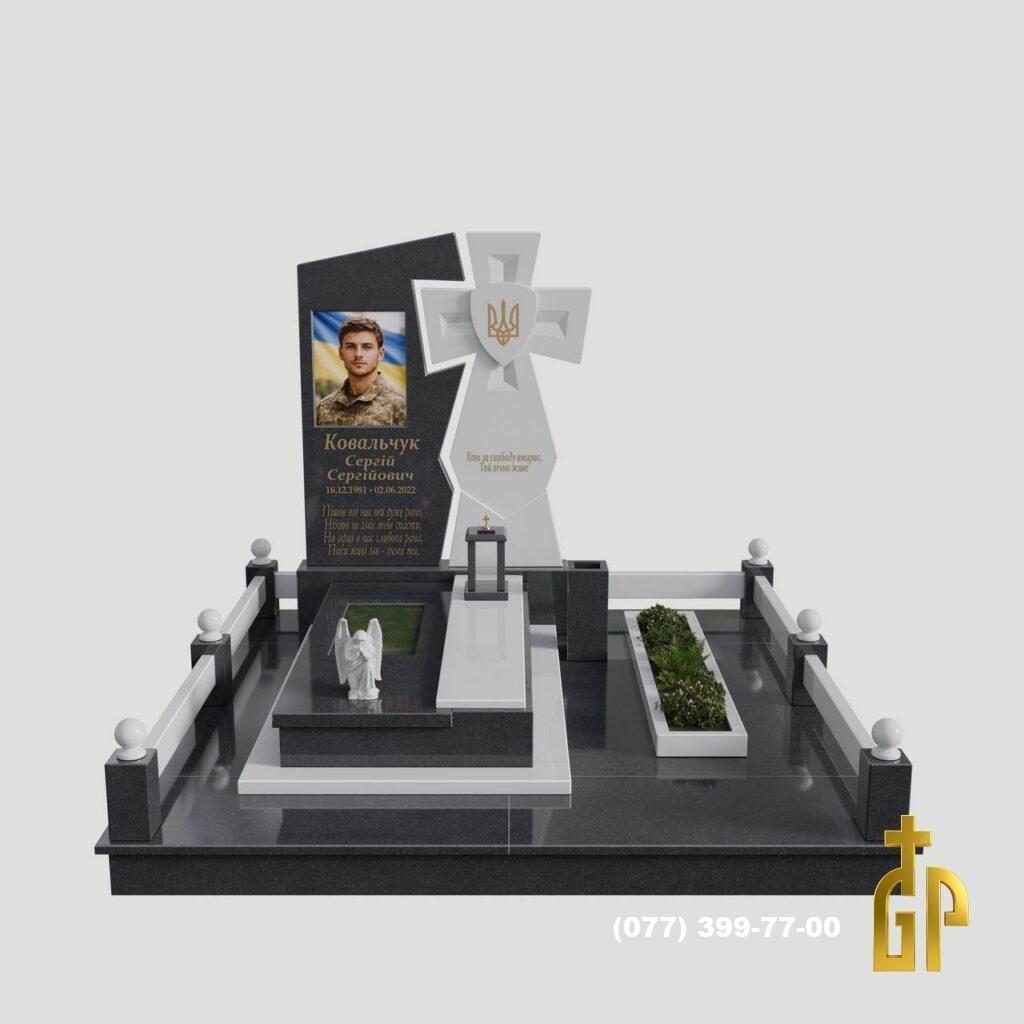 3D модель Військового пам'ятника №9