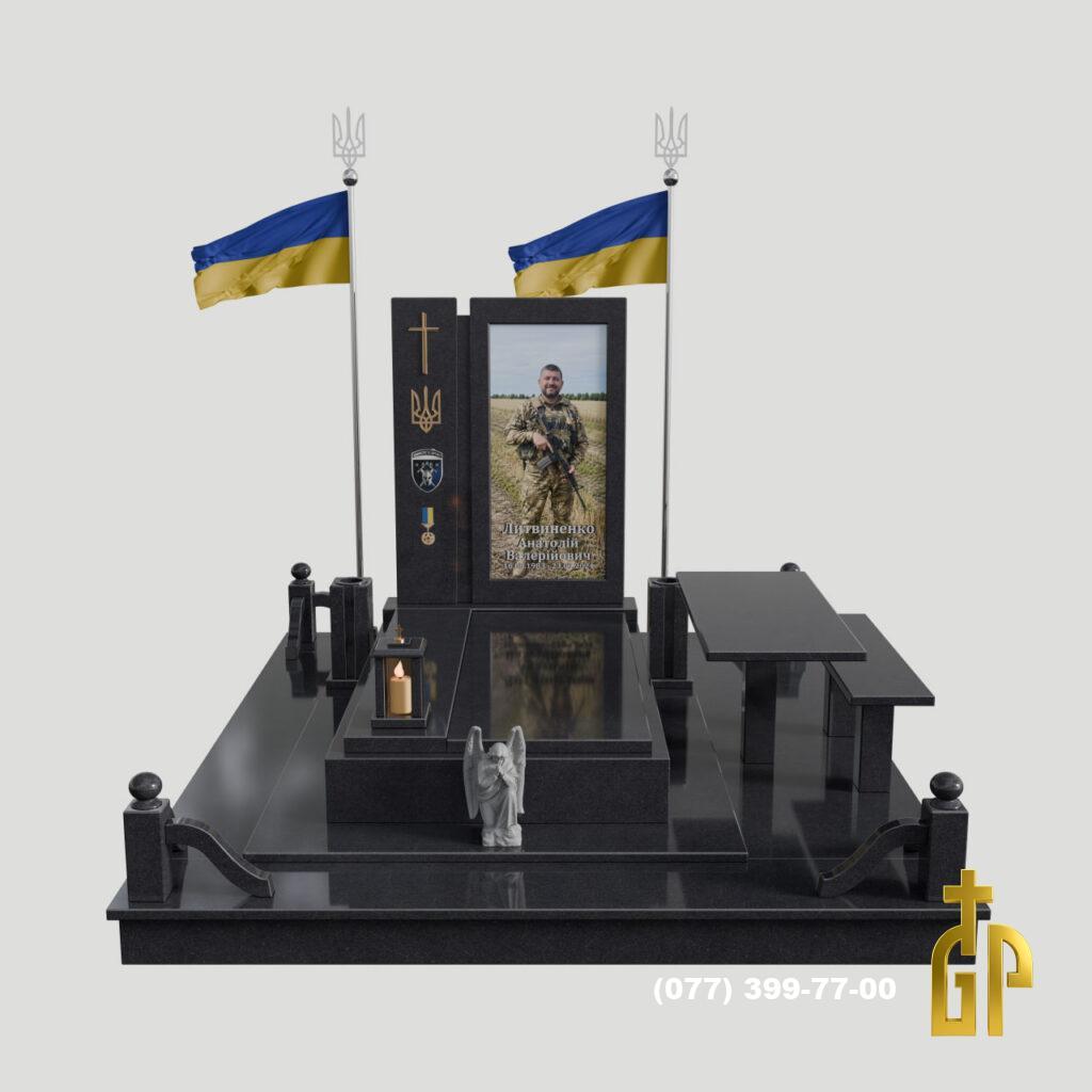 3D модель Військового пам'ятника №7