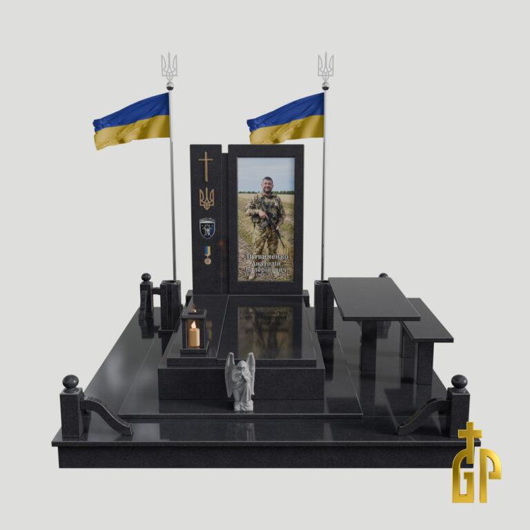 3D модель Військового пам'ятника №7