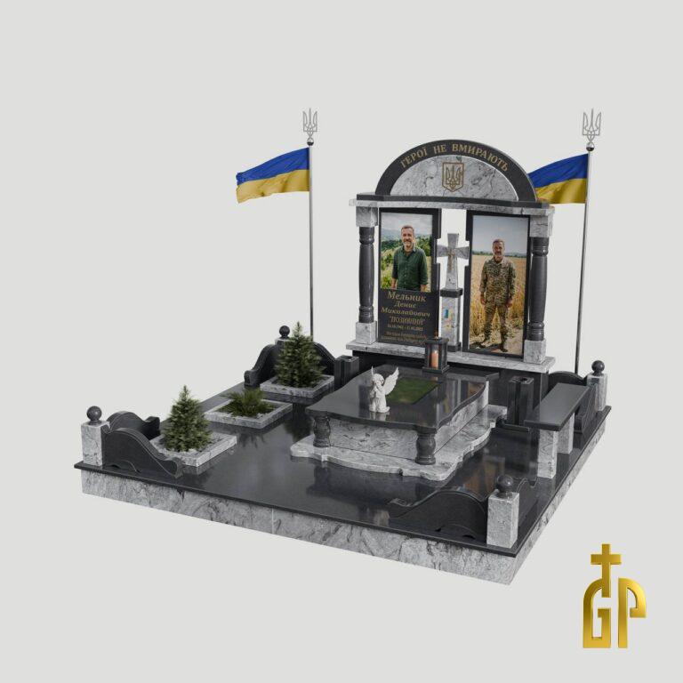 3D модель Військового пам'ятника №17