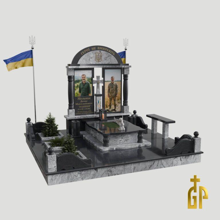 3D модель Військового пам'ятника №17
