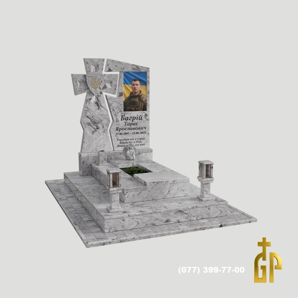 3D модель Військового пам'ятника №1