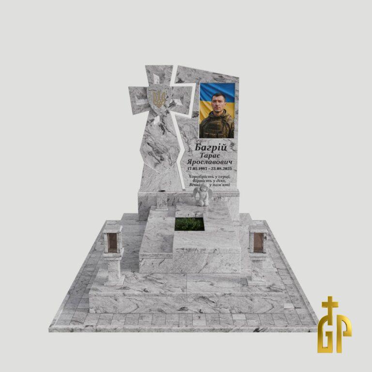 3D модель Військового пам'ятника №1