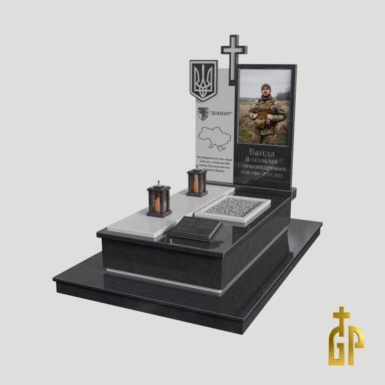 3D модель Військового пам'ятника №2