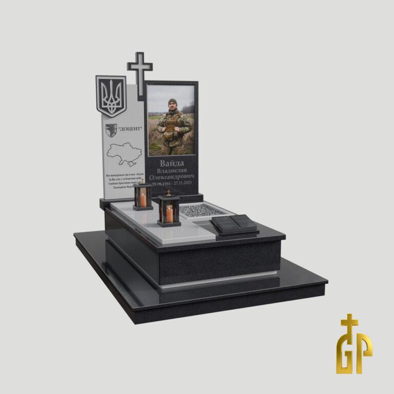 3D модель Військового пам'ятника №2